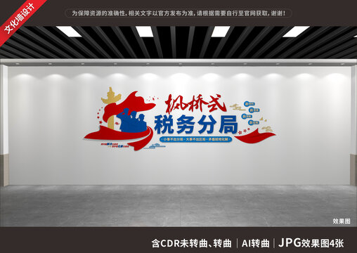 楓橋經(jīng)驗(yàn)