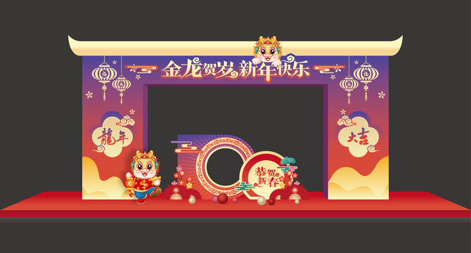 元旦門頭