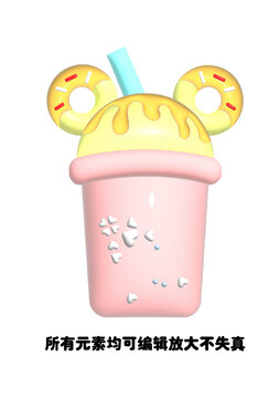 可愛卡通飲料