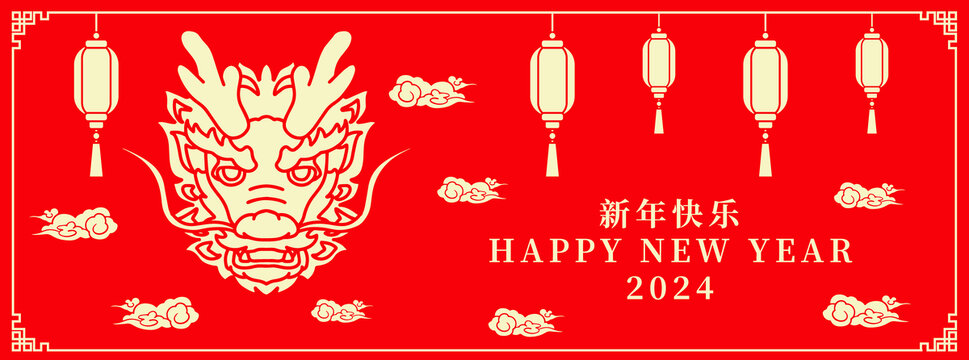 龍年剪紙