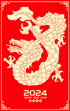 龍年剪紙插畫