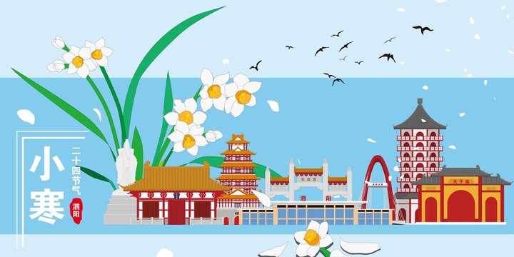 泗陽(yáng)