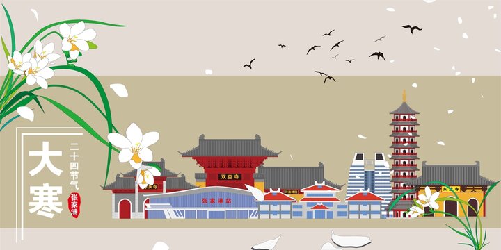 張家港