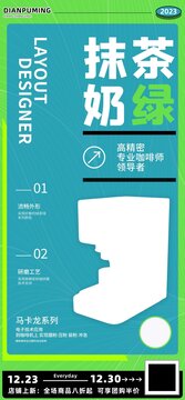 半自動(dòng)咖啡機(jī)