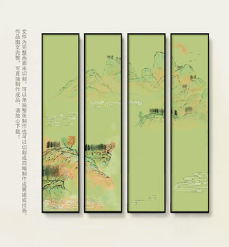新中式山水畫