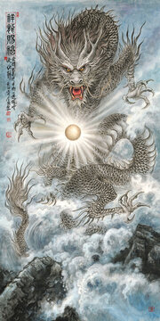 祥龍賜福