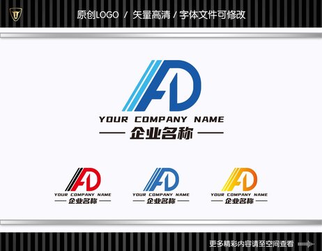 AD字母FD字母LOGO