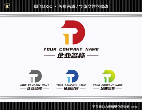 DT字母LOGO