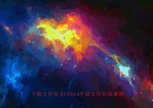 蓝色渐变色块星空背景素材