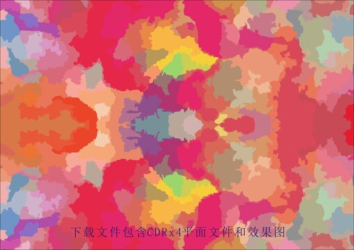 彩色矢量色塊漸變潑墨