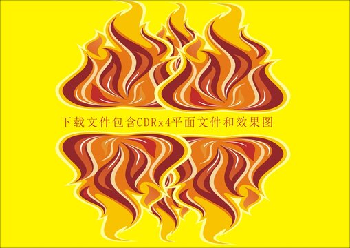矢量火焰漸變火焰素材
