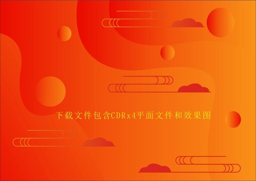 矢量祥云素材条纹底纹