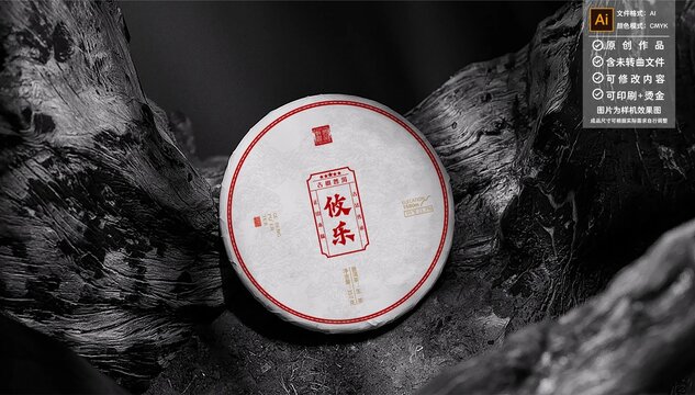 悠樂綿紙包裝