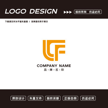 LF字母logo标志