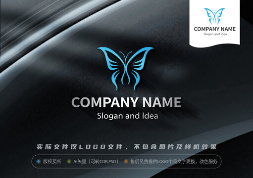 蓝色蝴蝶logo
