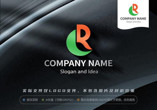 R字母LOGO