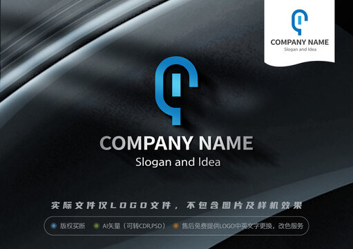 q字母LOGO