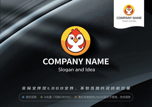 卡通鸡LOGO吉祥物