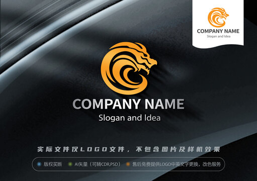 金色龙logo标志