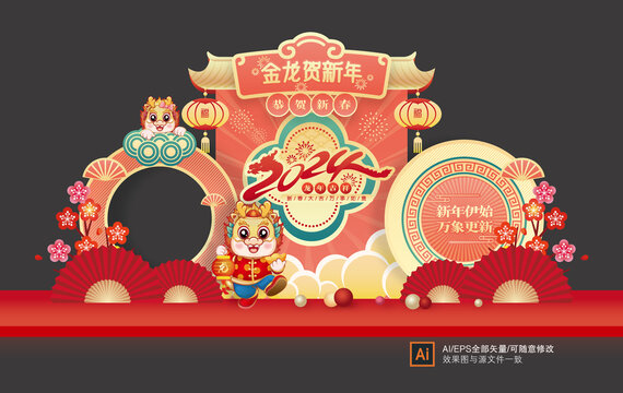 龍年美陳布置