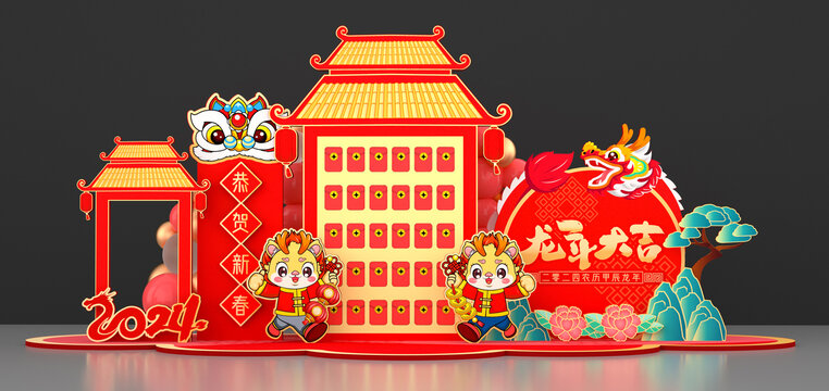 紅包墻