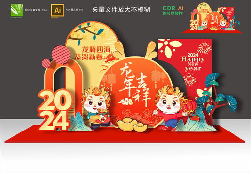 龍年美陳布置
