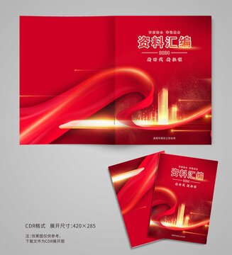 紅色封面