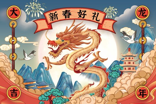 龍年禮盒包裝