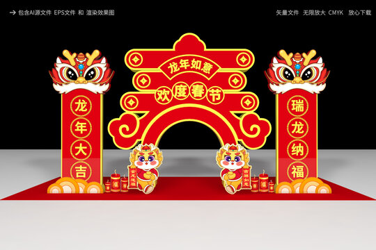 2024門樓