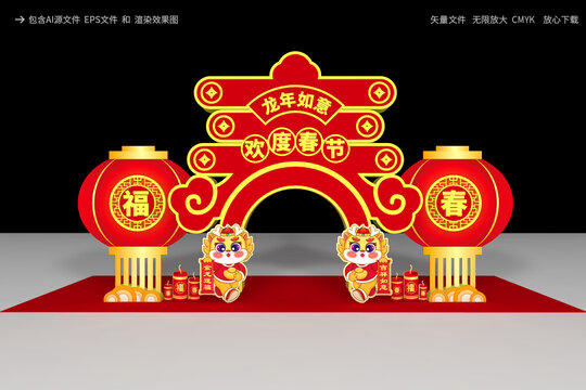 龍年門樓