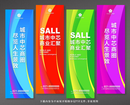 道旗