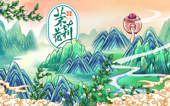 茉莉花茶包裝插畫(huà)
