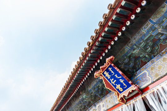 中国北京故宫景仁宫古建筑