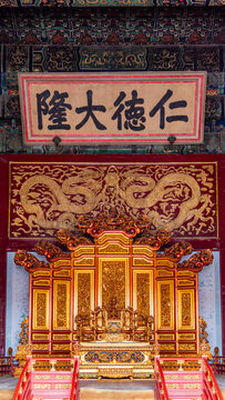 中国北京故宫宁寿宫的皇极殿