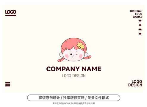 原创卡通小辫儿女孩logo