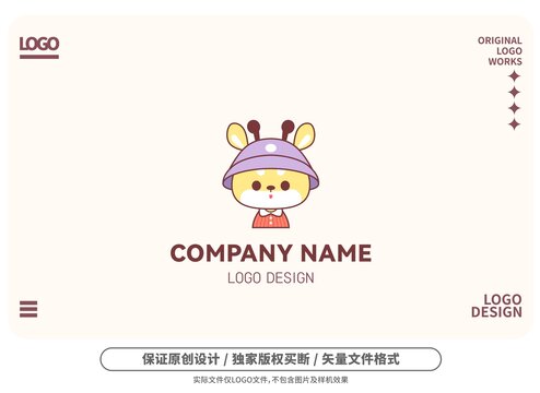 原创卡通长颈鹿logo