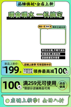 宠物电器自动喂食器主图