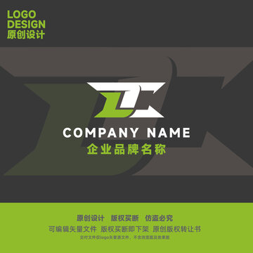 DC字母运动logo