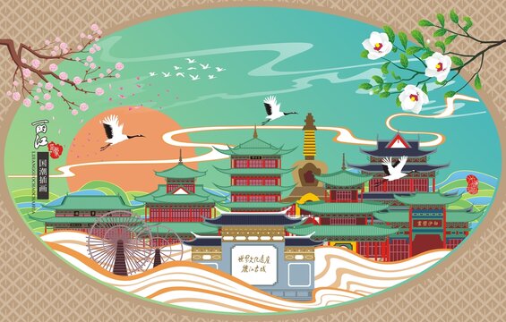 麗江