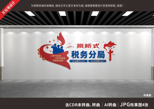 楓橋經(jīng)驗