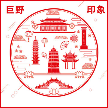 巨野縣窗花剪紙年畫地標圖案