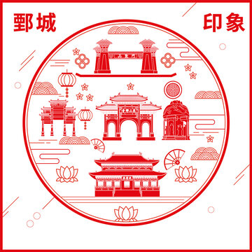 鄄城縣窗花剪紙年畫地標(biāo)圖案