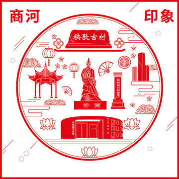 商河縣窗花剪紙年畫(huà)地標(biāo)圖案
