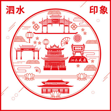 泗水縣窗花剪紙年畫地標(biāo)圖案