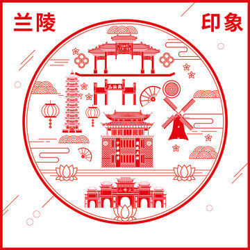 蘭陵縣窗花剪紙年畫地標(biāo)圖案