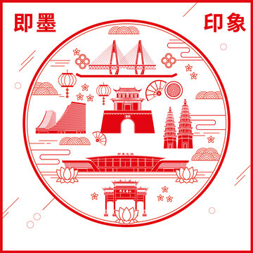 即墨區(qū)窗花剪紙年畫地標(biāo)圖案