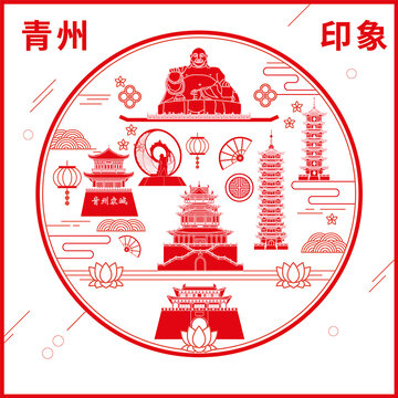 青州市窗花剪紙年畫地標圖案
