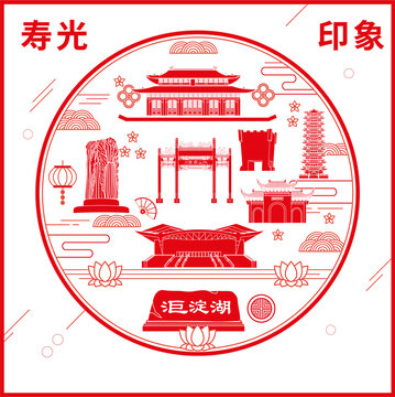 壽光市窗花剪紙年畫地標(biāo)圖案