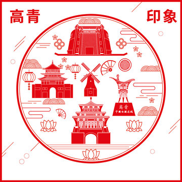 高青縣窗花剪紙年畫地標(biāo)圖案