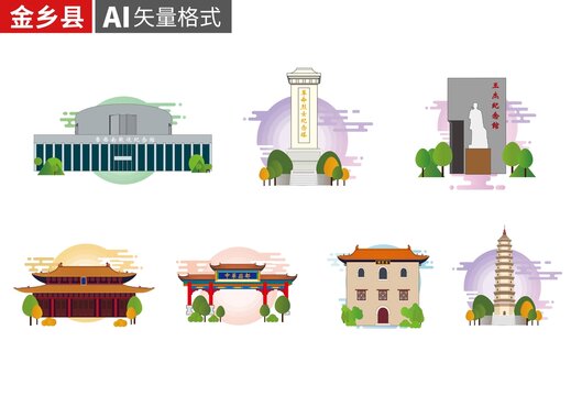 金鄉(xiāng)縣手繪地標建筑插畫素材
